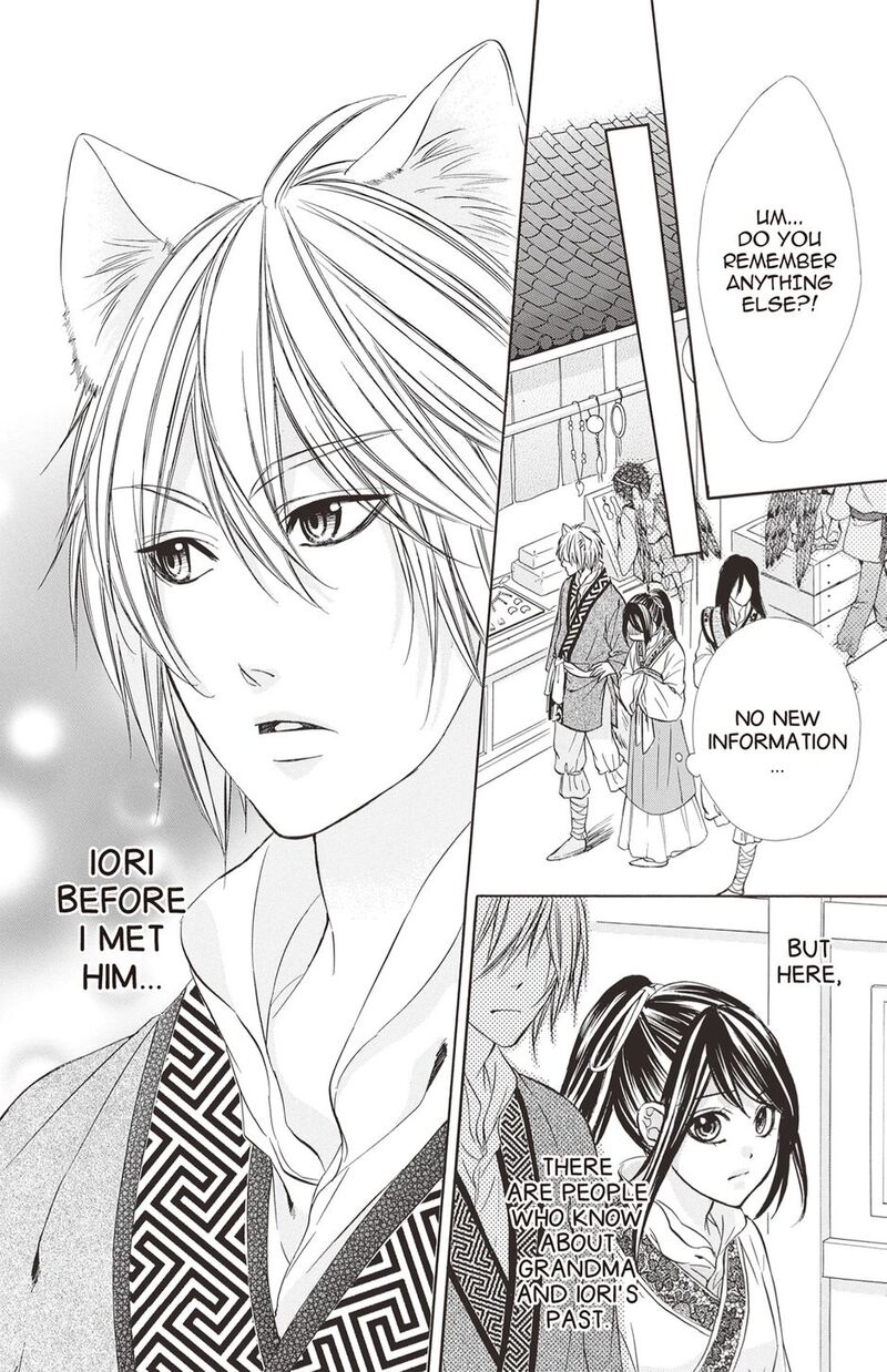 Koyoi Kimi To Kiss No Chigiri O 16 12