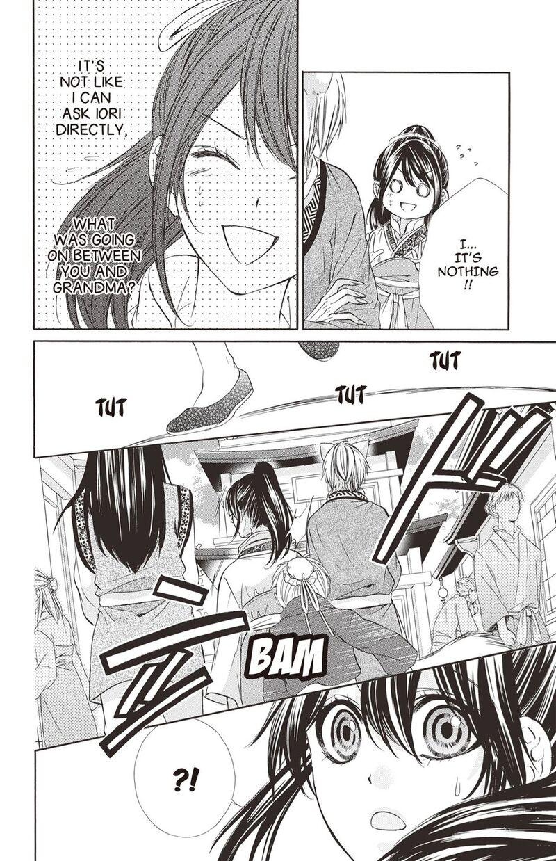 Koyoi Kimi To Kiss No Chigiri O 16 14