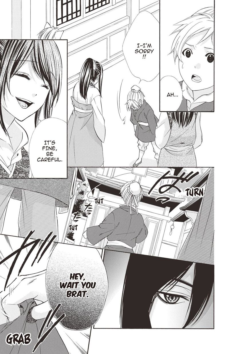 Koyoi Kimi To Kiss No Chigiri O 16 15