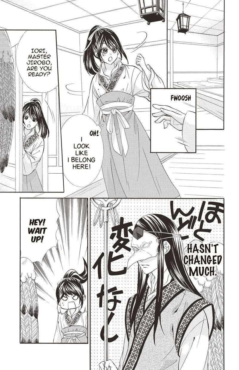 Koyoi Kimi To Kiss No Chigiri O 16 5