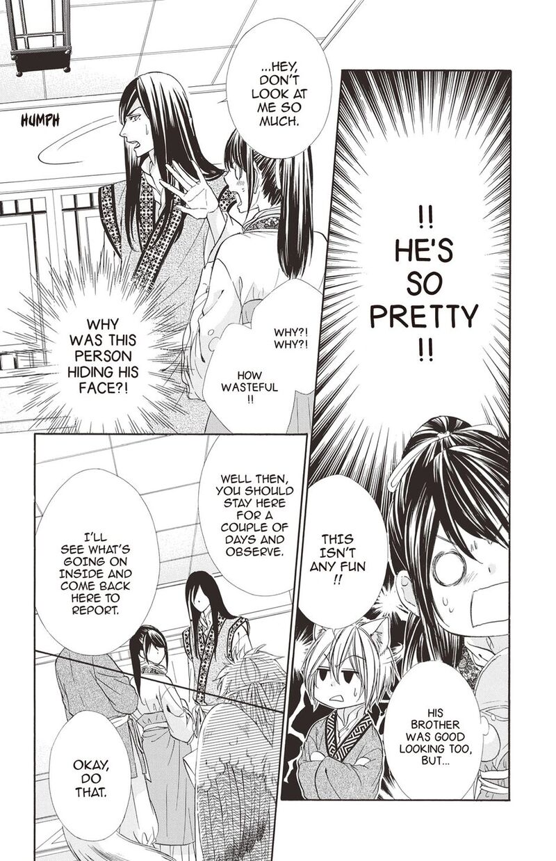 Koyoi Kimi To Kiss No Chigiri O 16 8