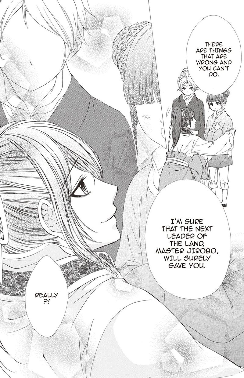 Koyoi Kimi To Kiss No Chigiri O 17 2