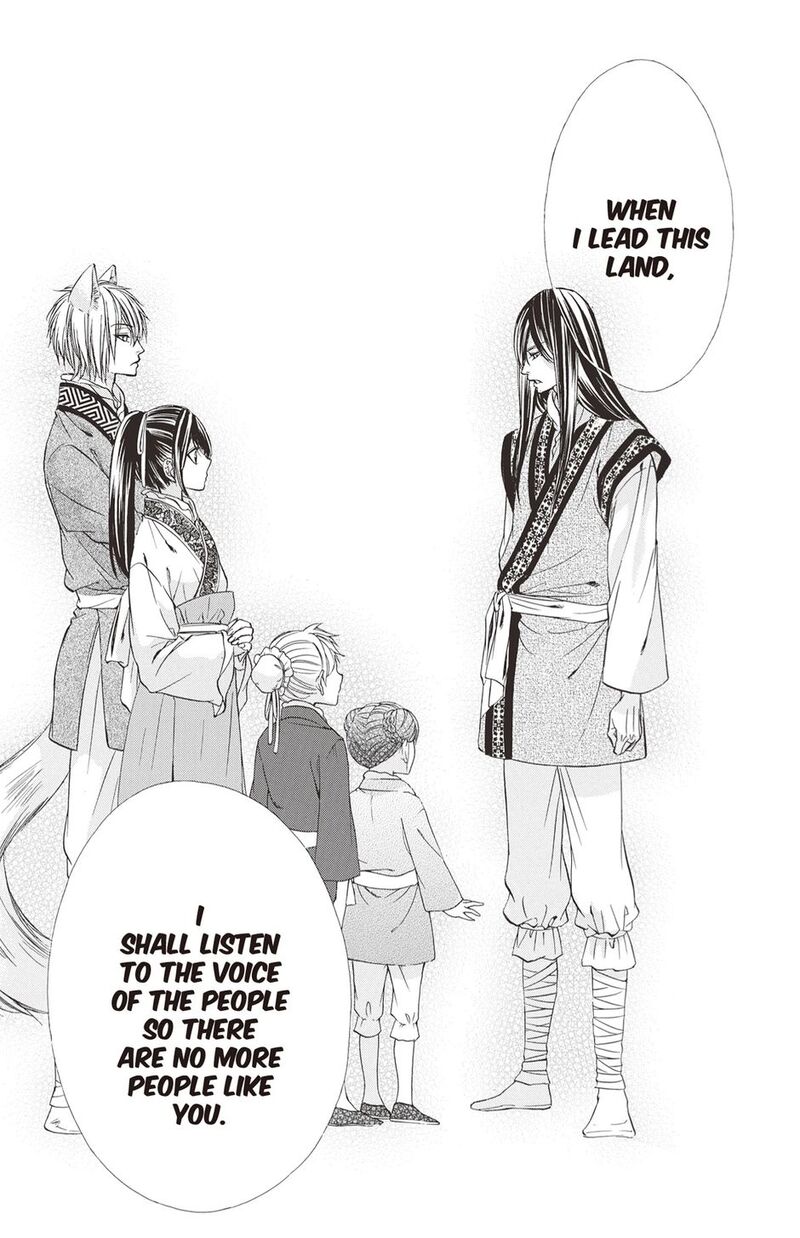 Koyoi Kimi To Kiss No Chigiri O 17 5