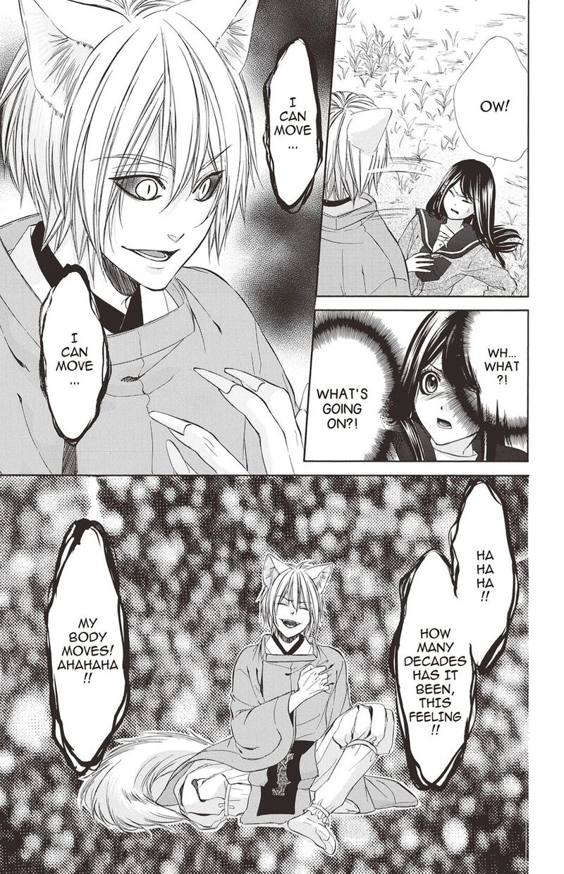 Koyoi Kimi To Kiss No Chigiri O 19 13