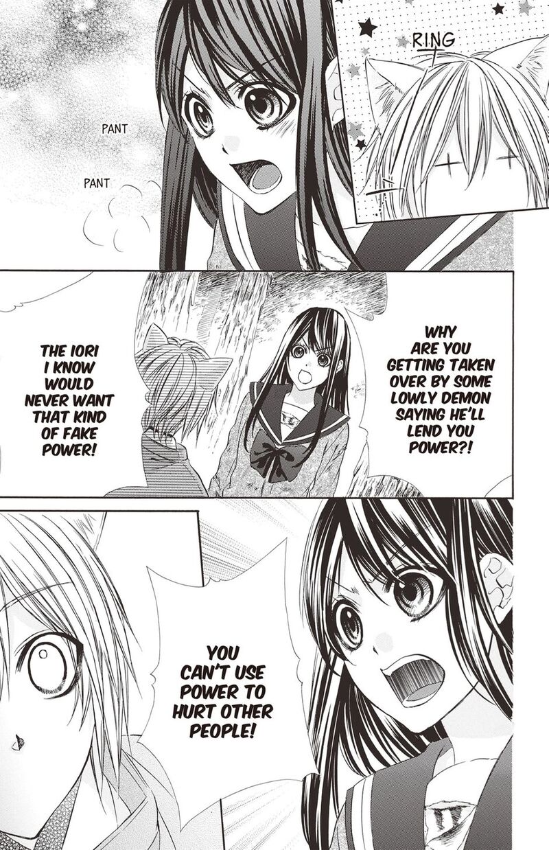 Koyoi Kimi To Kiss No Chigiri O 20 15