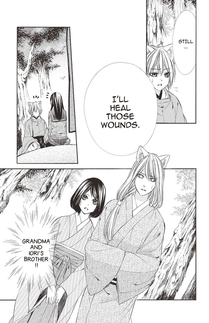 Koyoi Kimi To Kiss No Chigiri O 20 19