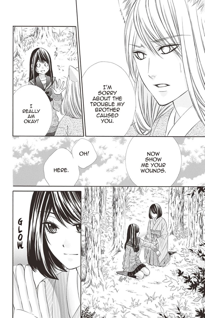 Koyoi Kimi To Kiss No Chigiri O 21 1