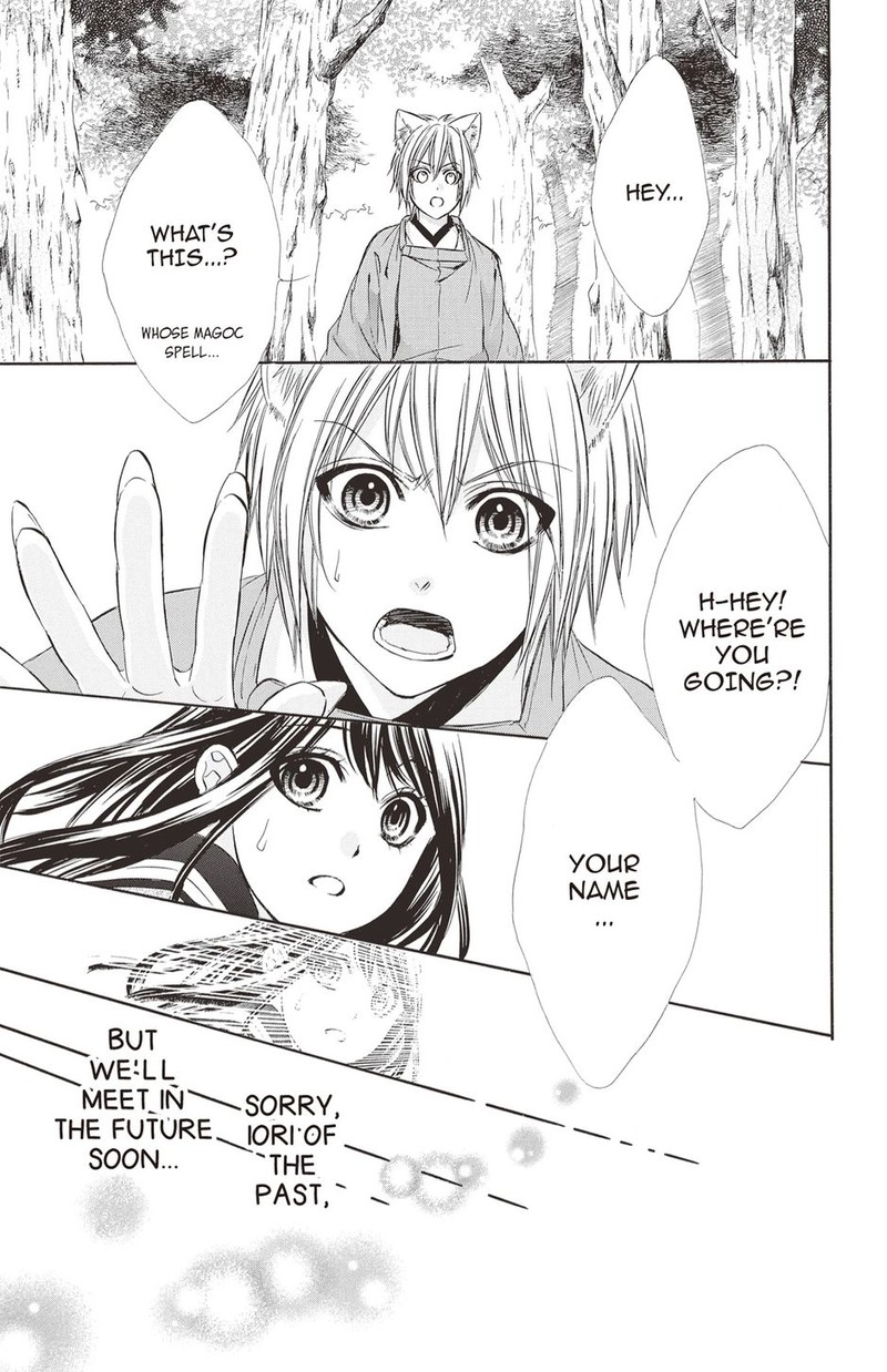 Koyoi Kimi To Kiss No Chigiri O 21 6