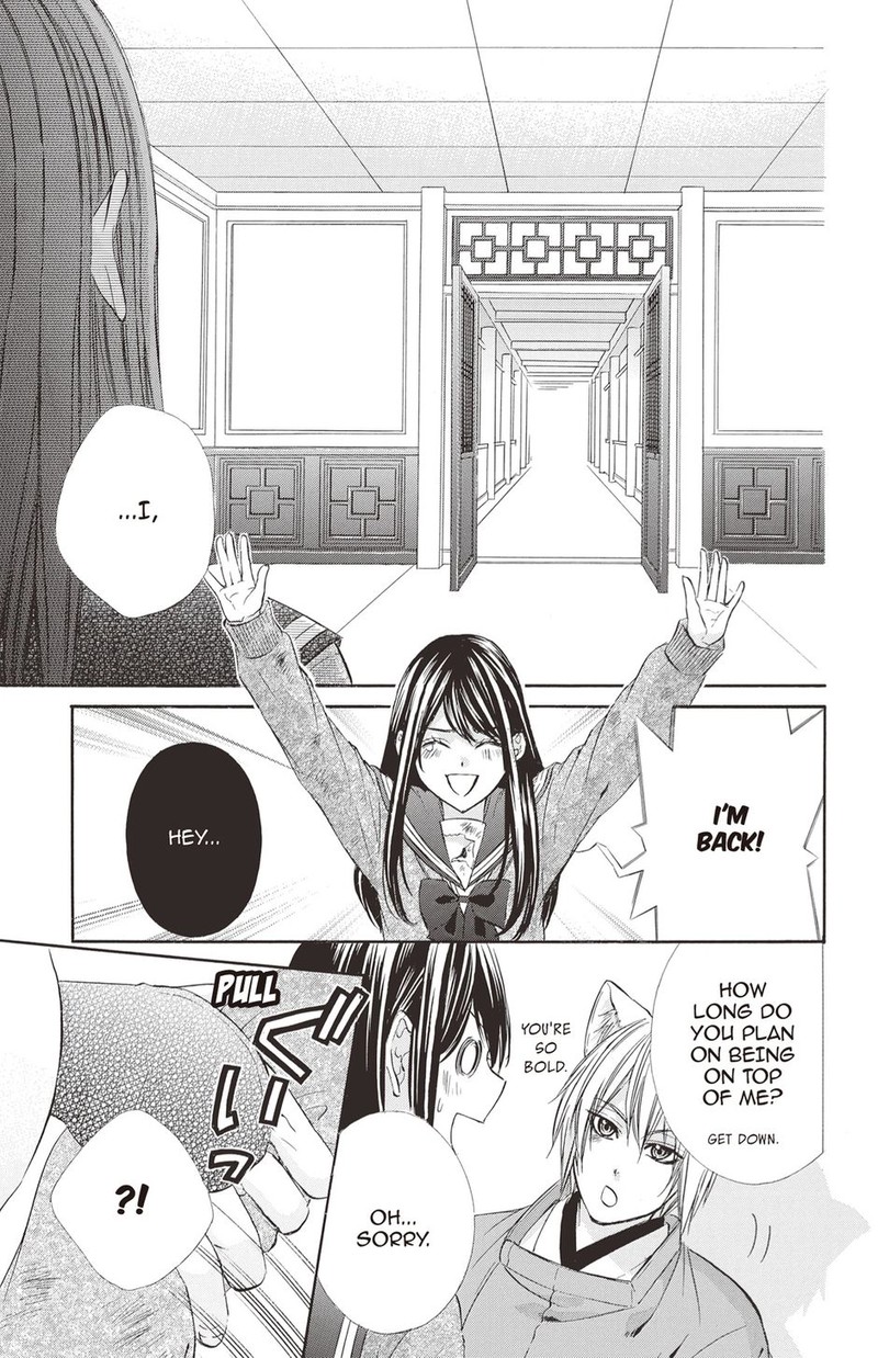 Koyoi Kimi To Kiss No Chigiri O 21 8