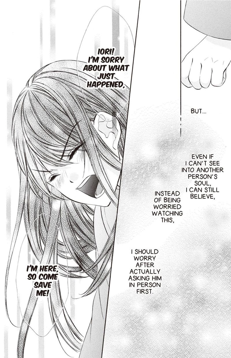 Koyoi Kimi To Kiss No Chigiri O 23 14