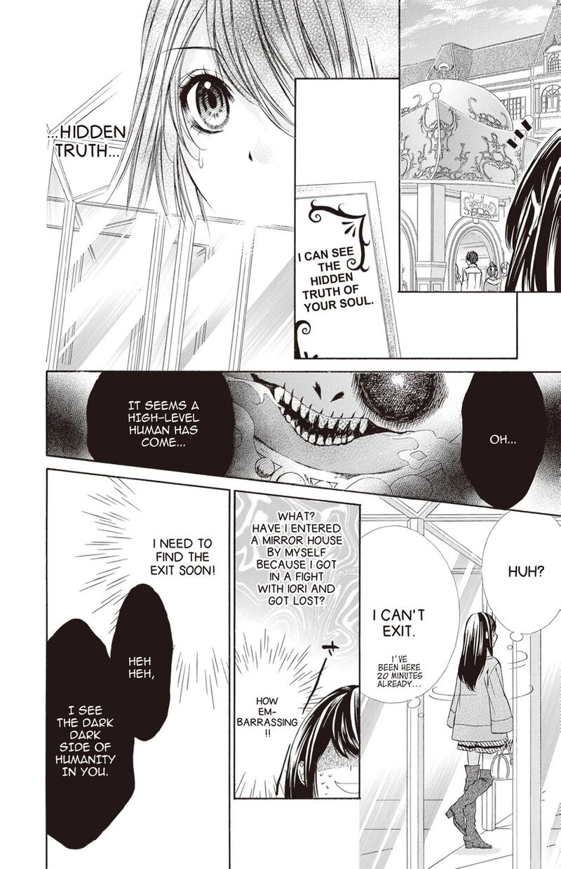 Koyoi Kimi To Kiss No Chigiri O 23 8