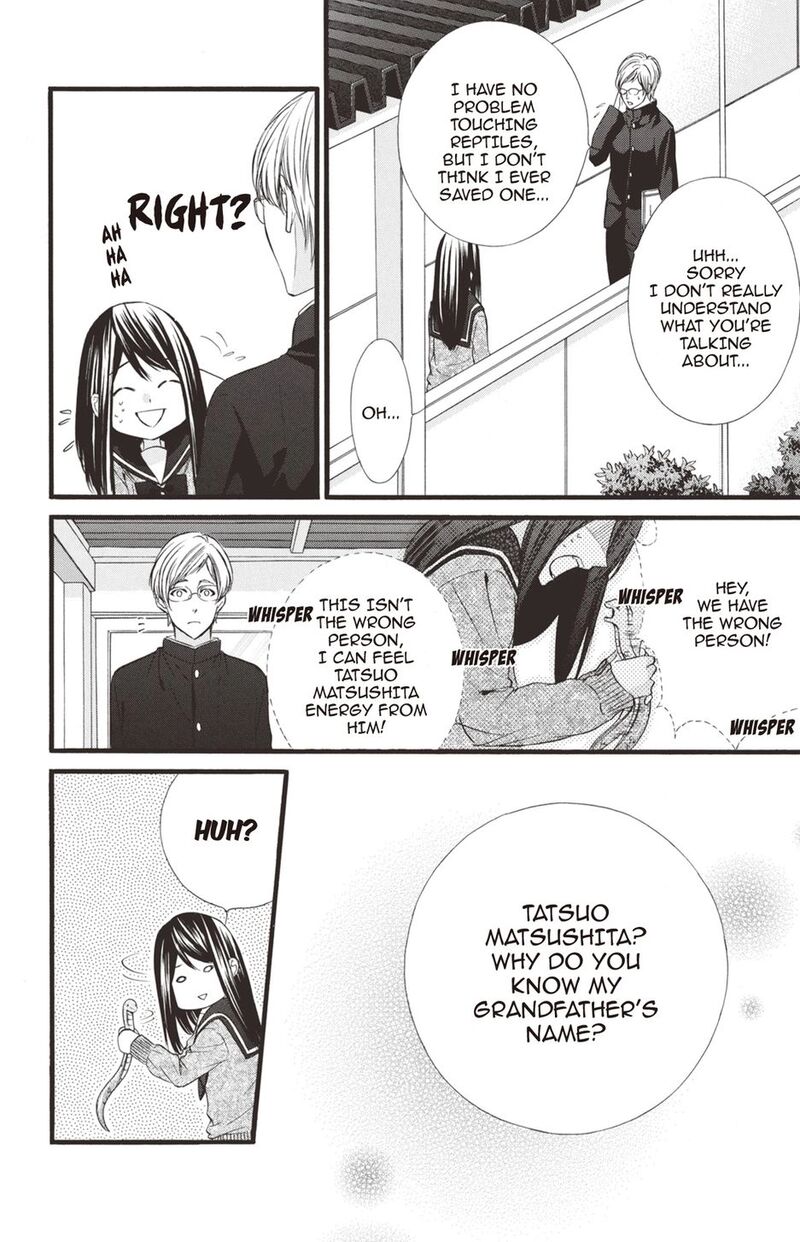 Koyoi Kimi To Kiss No Chigiri O 27 2