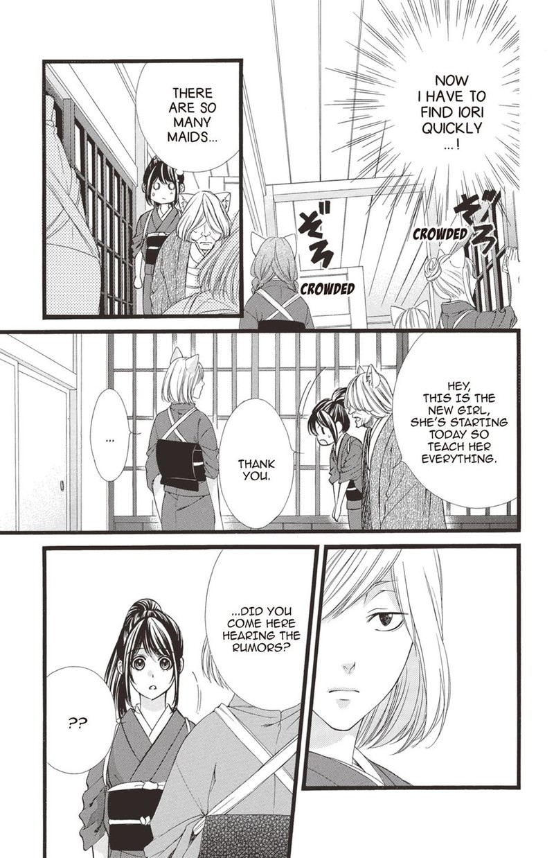 Koyoi Kimi To Kiss No Chigiri O 30 3