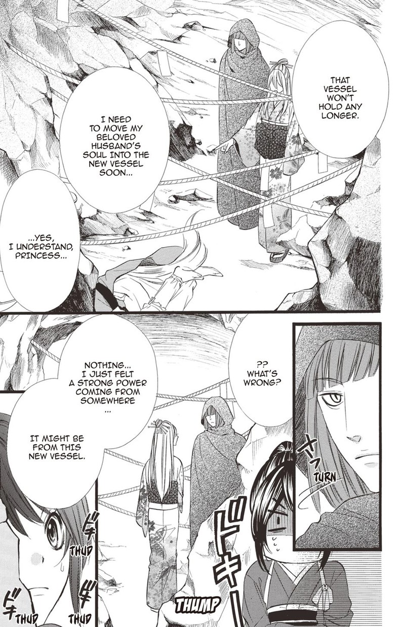 Koyoi Kimi To Kiss No Chigiri O 30 9