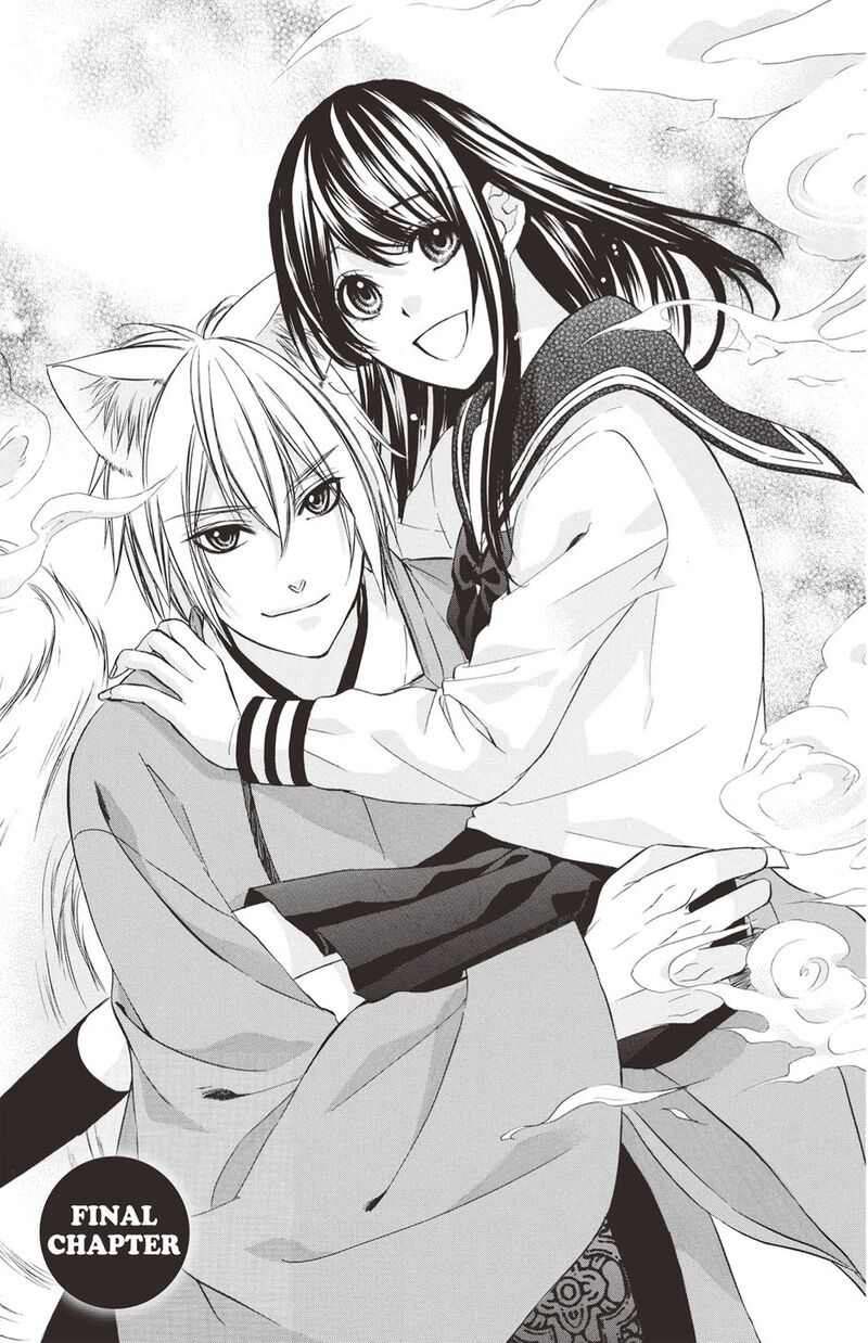 Koyoi Kimi To Kiss No Chigiri O 32 1