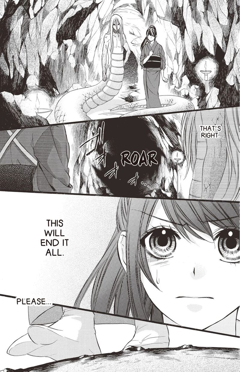 Koyoi Kimi To Kiss No Chigiri O 32 11