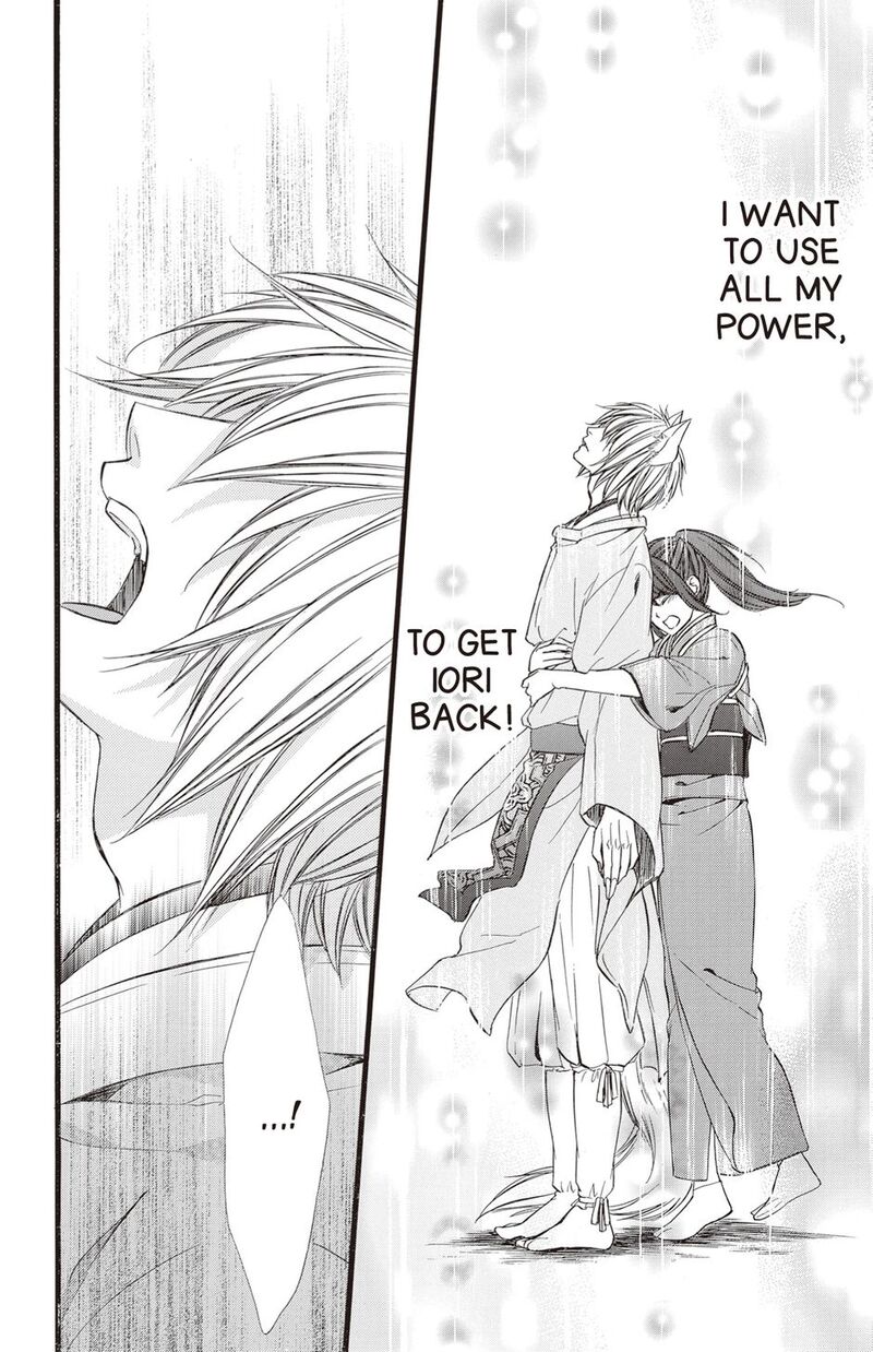 Koyoi Kimi To Kiss No Chigiri O 32 14