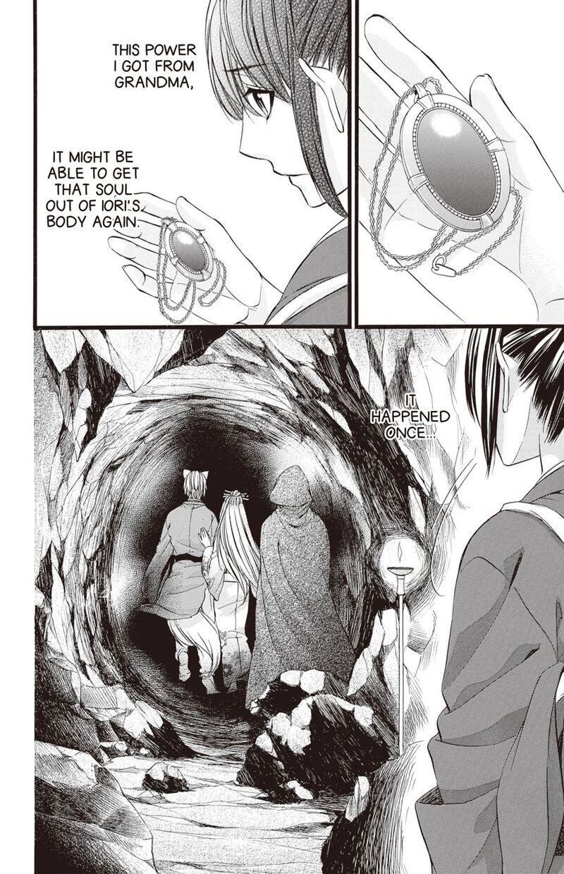 Koyoi Kimi To Kiss No Chigiri O 32 2