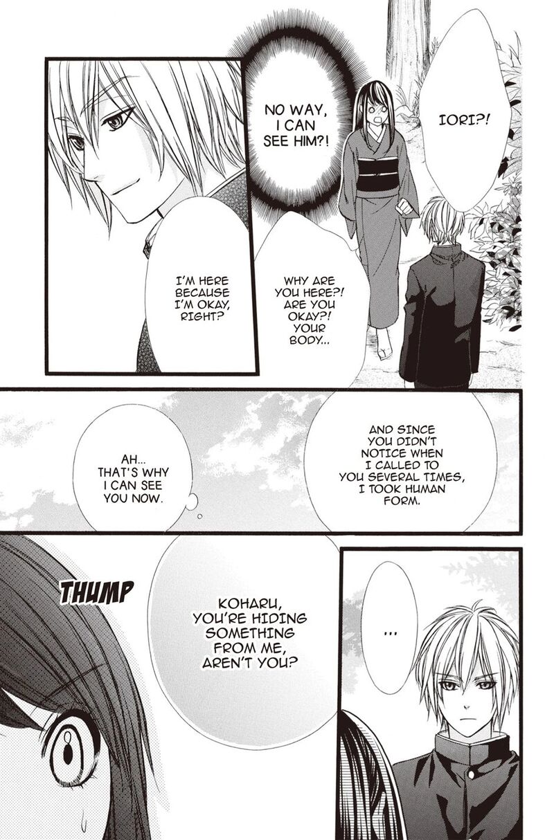 Koyoi Kimi To Kiss No Chigiri O 33 5