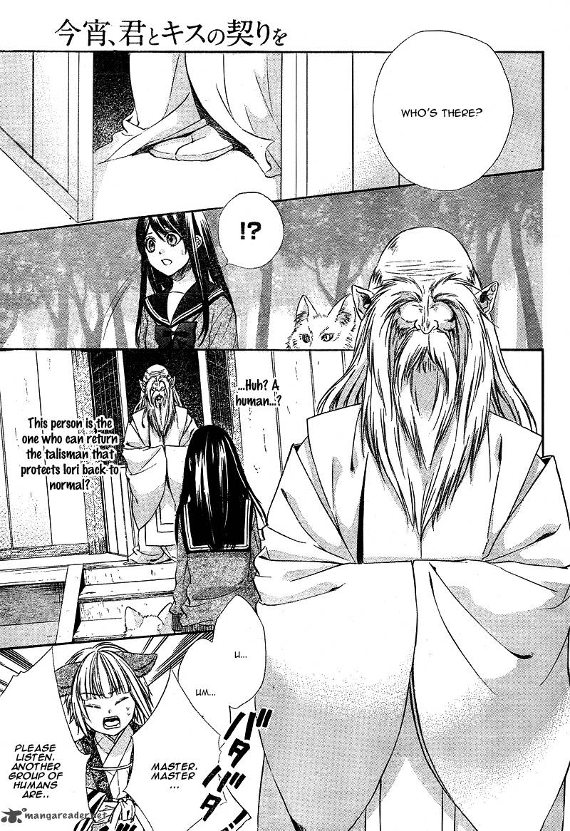 Koyoi Kimi To Kiss No Chigiri O 4 10