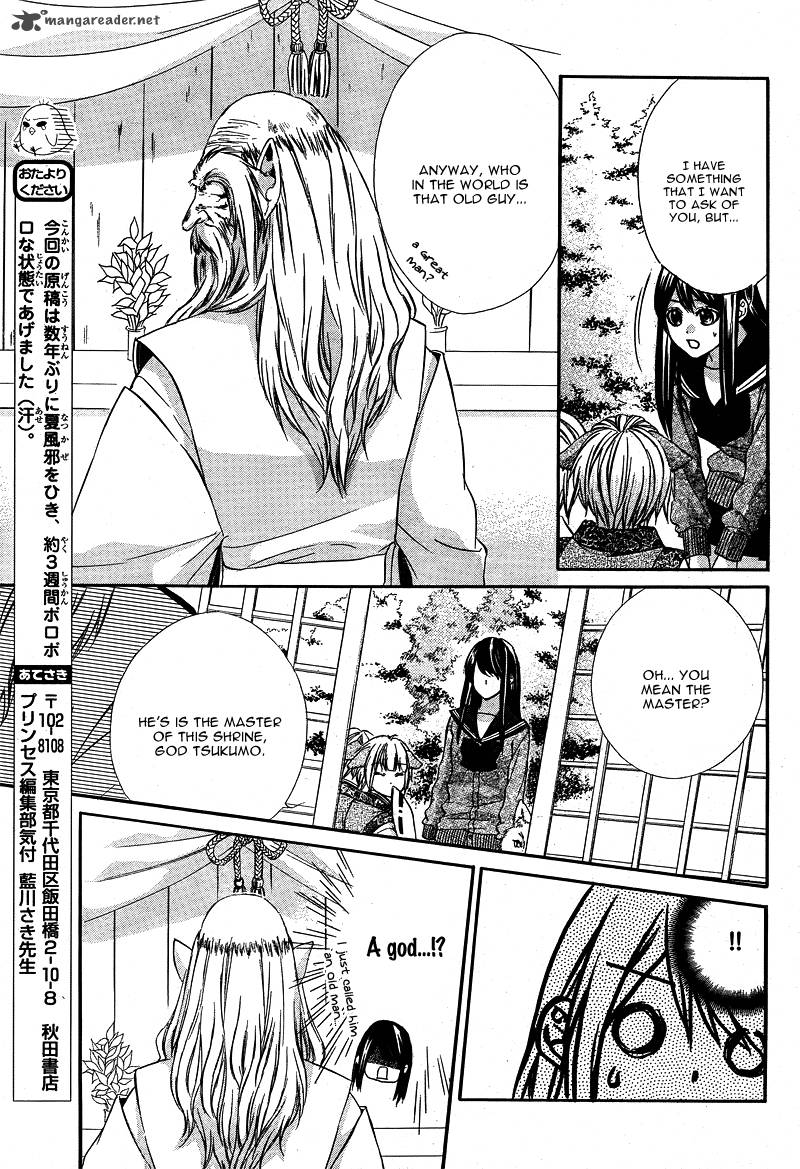 Koyoi Kimi To Kiss No Chigiri O 4 12