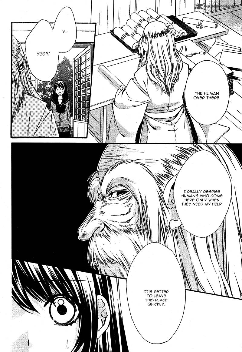 Koyoi Kimi To Kiss No Chigiri O 4 13