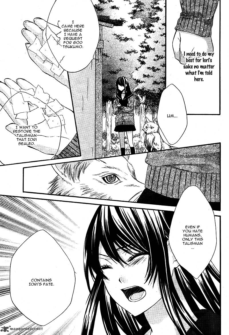 Koyoi Kimi To Kiss No Chigiri O 4 14