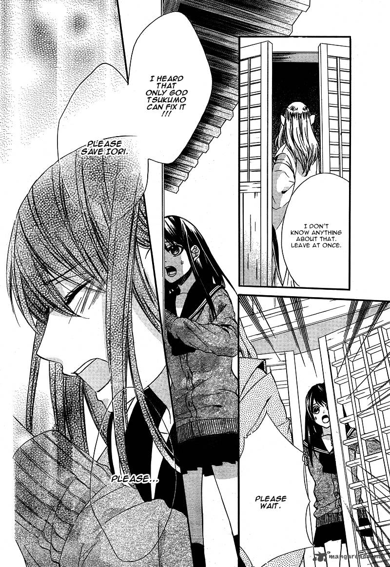Koyoi Kimi To Kiss No Chigiri O 4 15