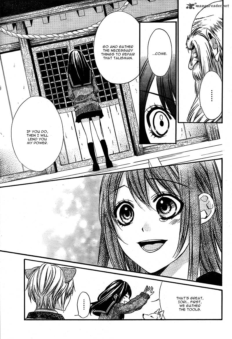 Koyoi Kimi To Kiss No Chigiri O 4 16