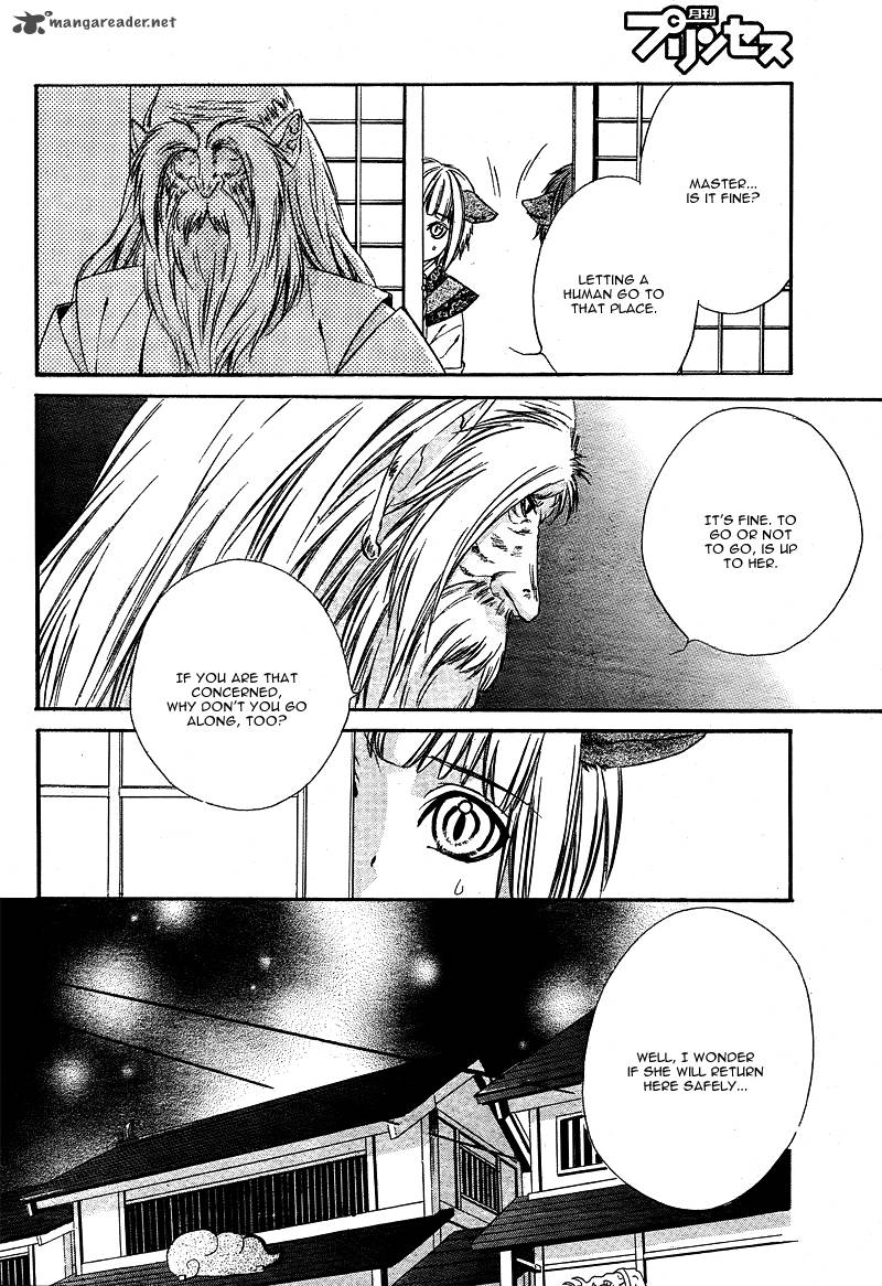 Koyoi Kimi To Kiss No Chigiri O 4 17