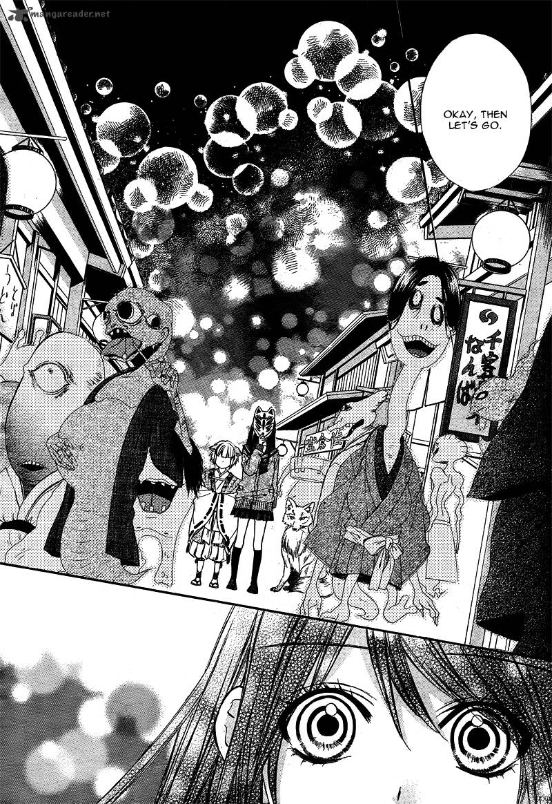 Koyoi Kimi To Kiss No Chigiri O 4 19