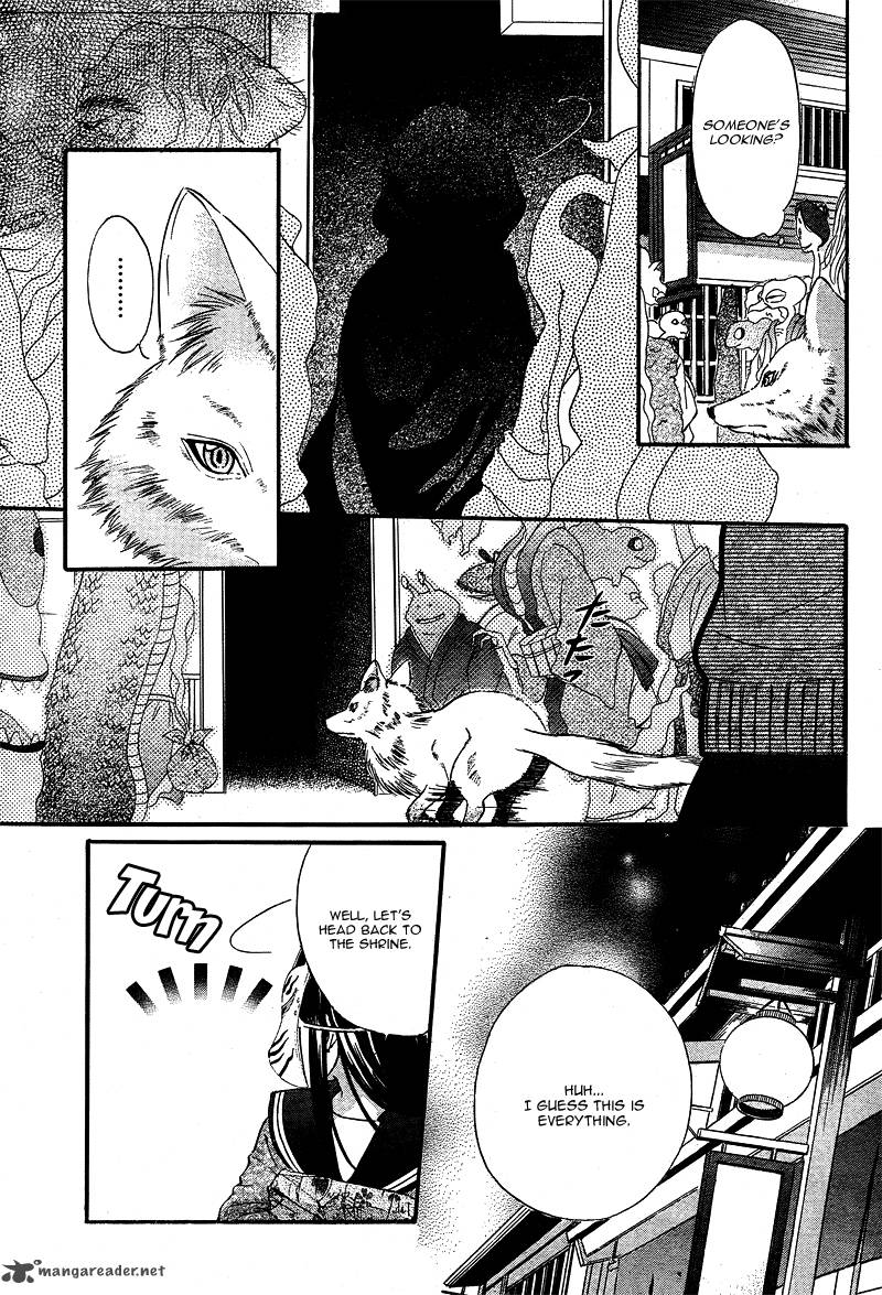 Koyoi Kimi To Kiss No Chigiri O 4 22