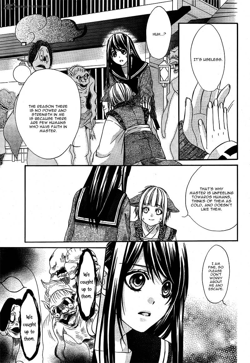 Koyoi Kimi To Kiss No Chigiri O 4 28
