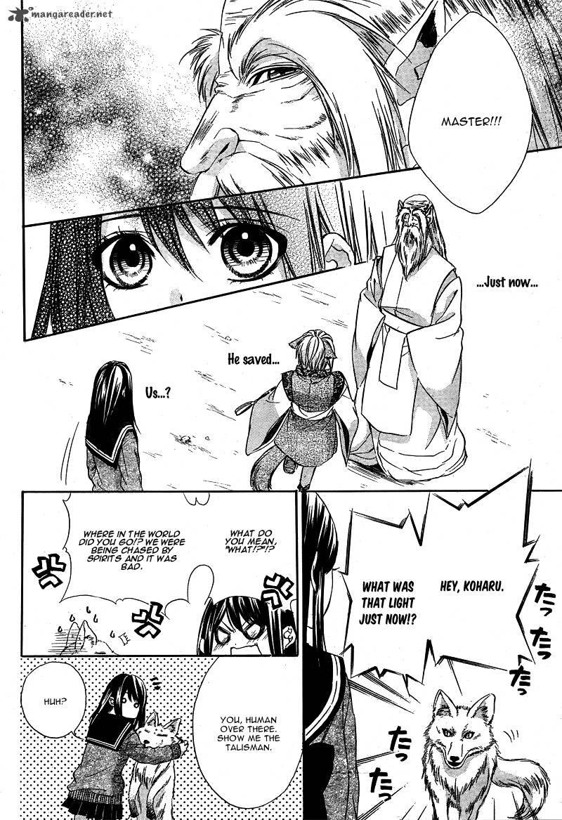 Koyoi Kimi To Kiss No Chigiri O 4 31