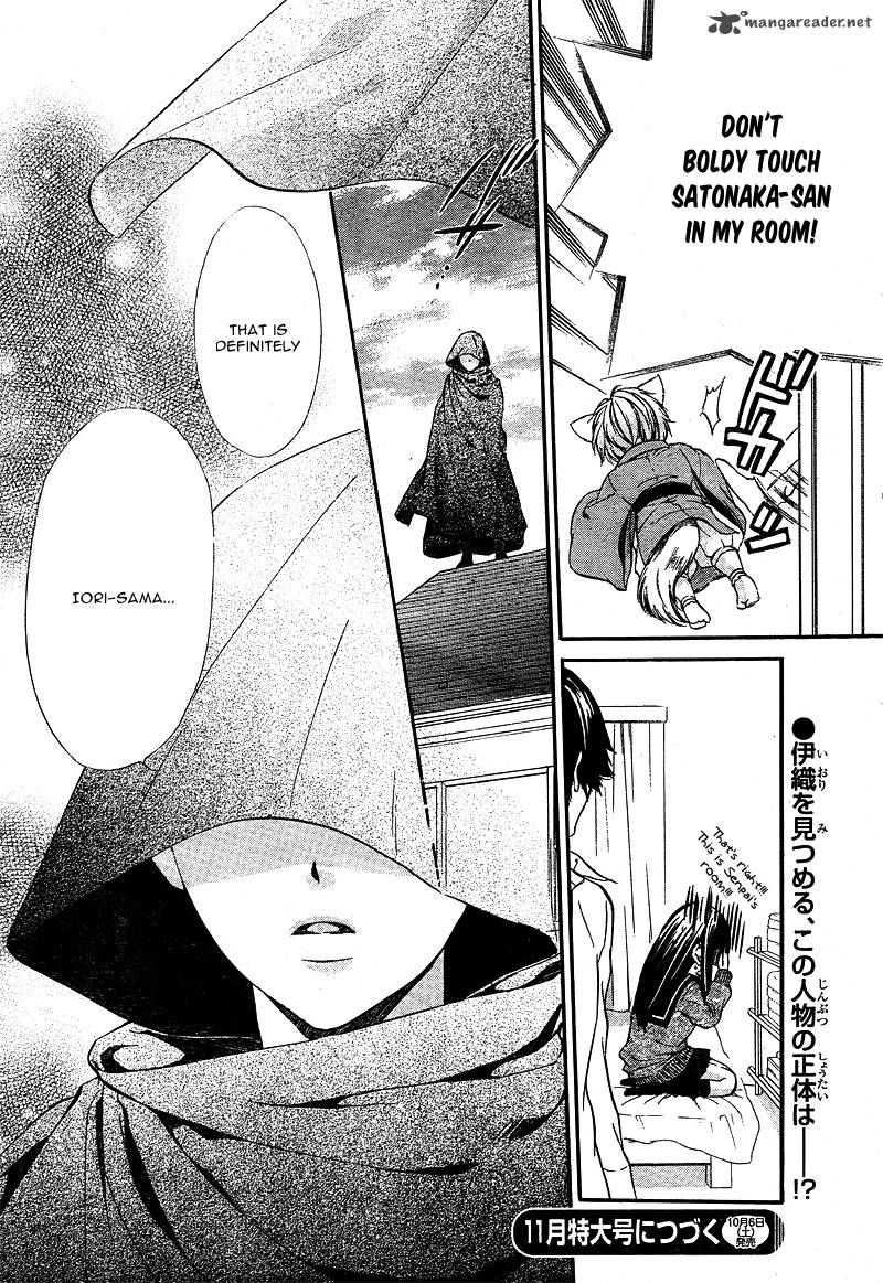 Koyoi Kimi To Kiss No Chigiri O 4 37
