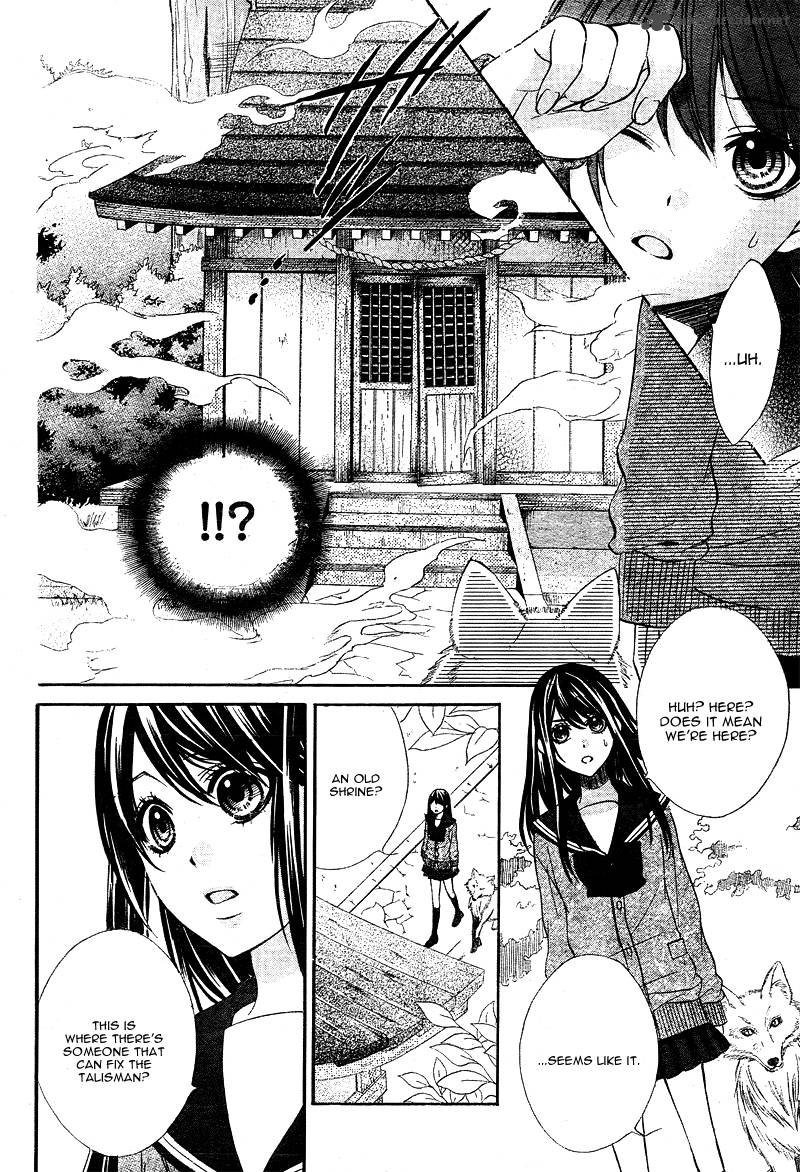 Koyoi Kimi To Kiss No Chigiri O 4 9