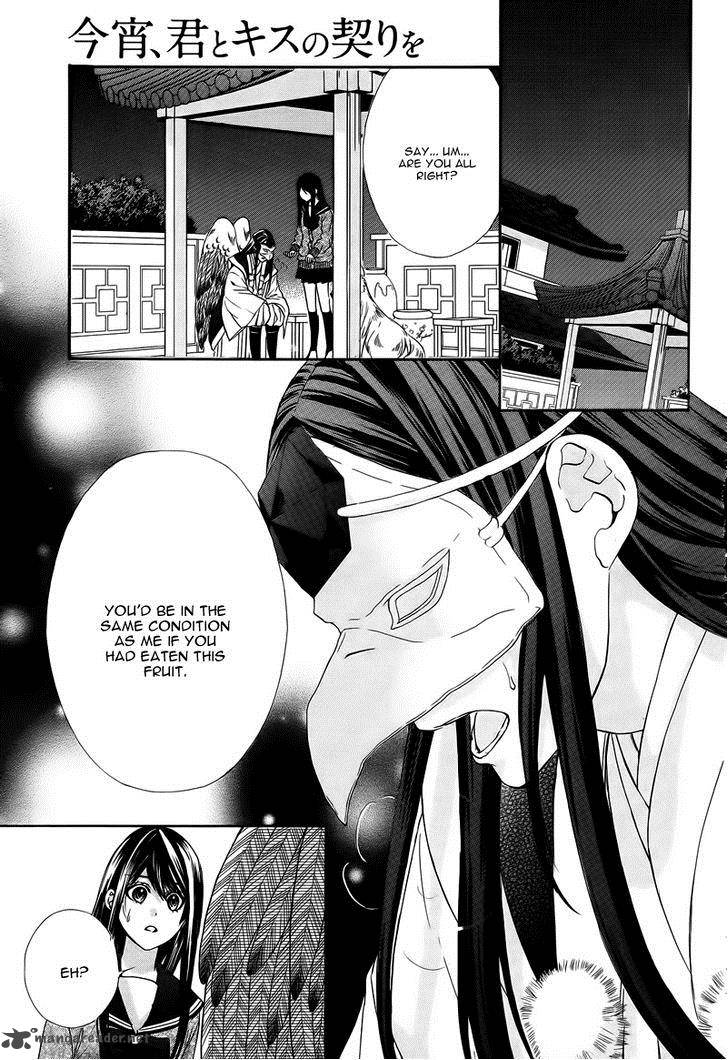 Koyoi Kimi To Kiss No Chigiri O 6 28
