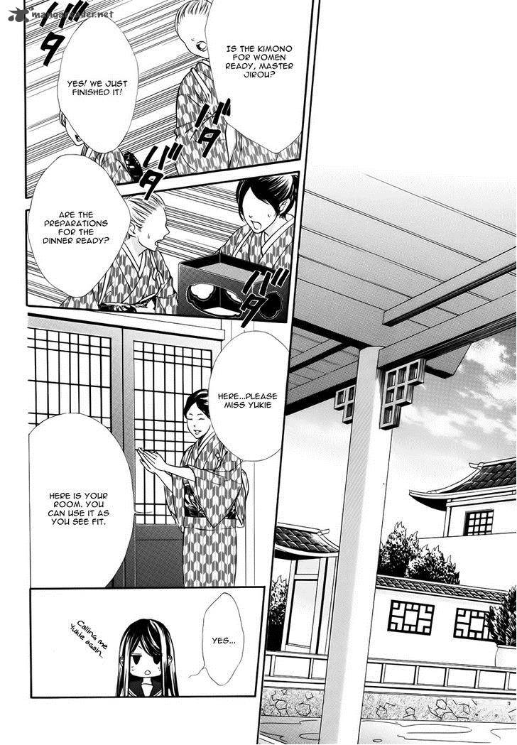 Koyoi Kimi To Kiss No Chigiri O 6 5