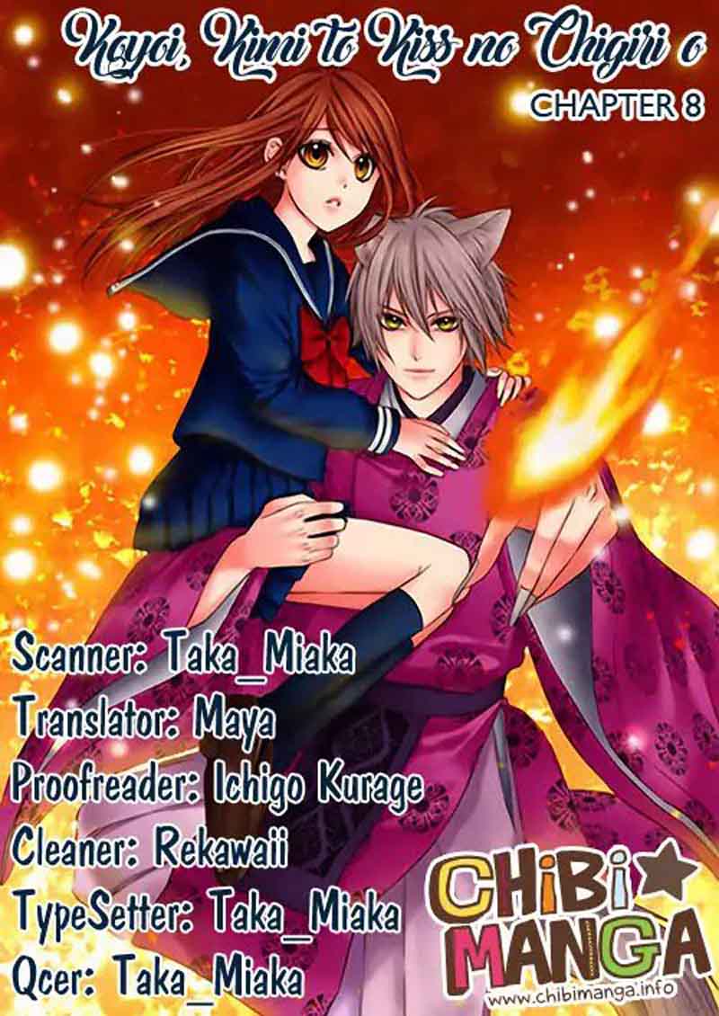 Koyoi Kimi To Kiss No Chigiri O 8 1