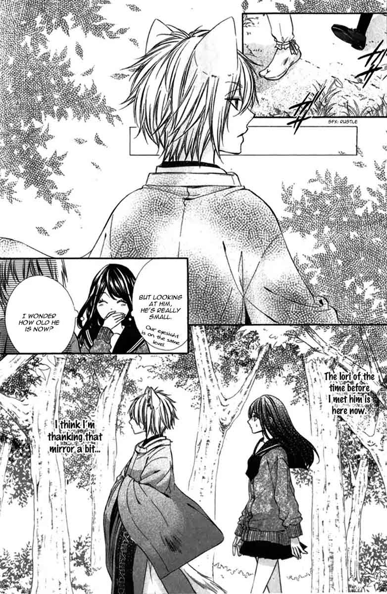 Koyoi Kimi To Kiss No Chigiri O 8 11
