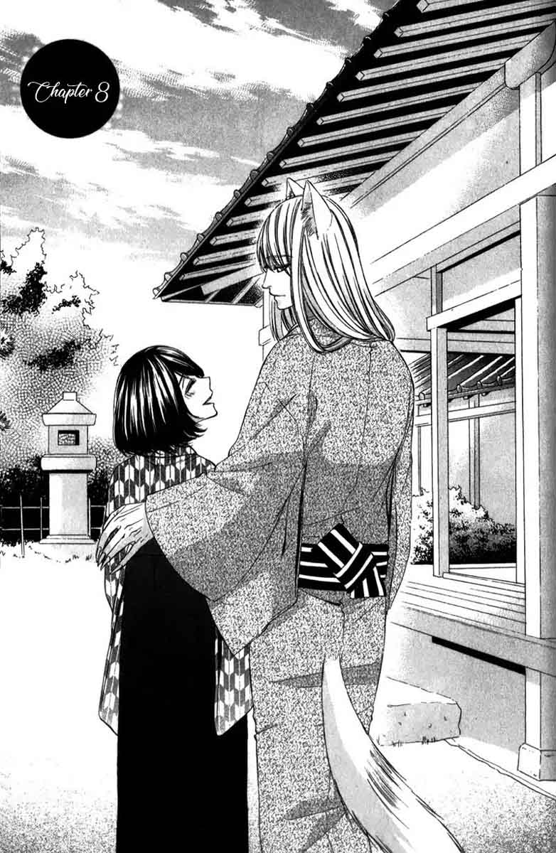 Koyoi Kimi To Kiss No Chigiri O 8 6