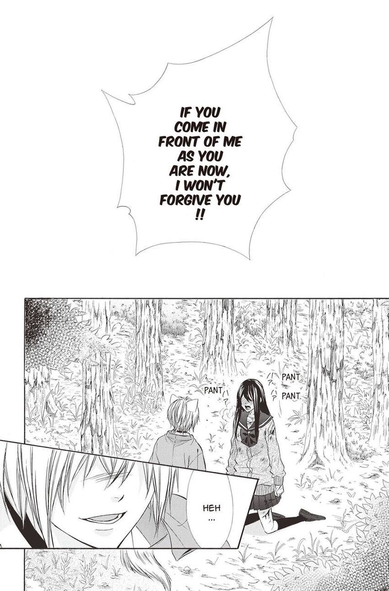 Koyoi Kimi To Kiss No Chigiri O 9 16