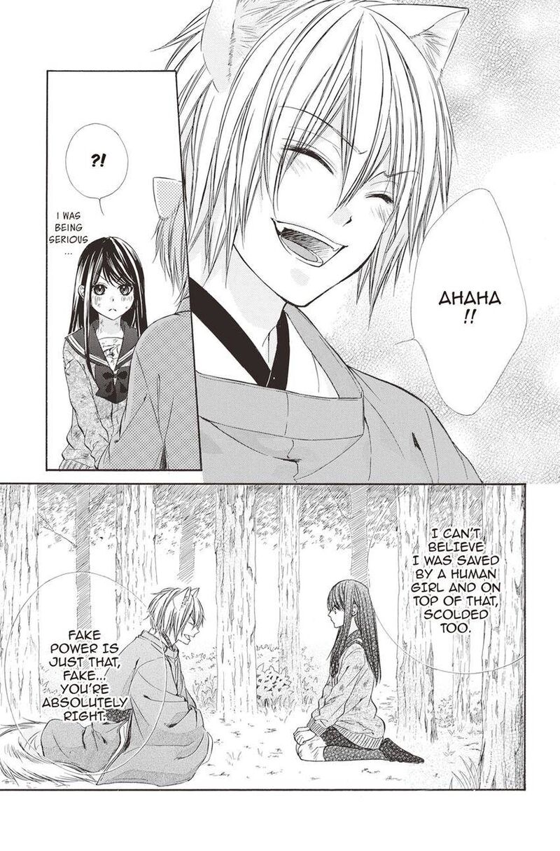 Koyoi Kimi To Kiss No Chigiri O 9 17