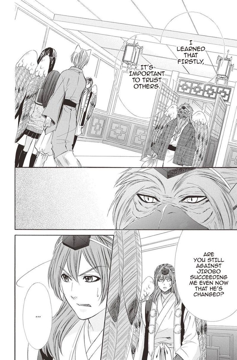 Koyoi Kimi To Kiss No Chigiri O 9 32