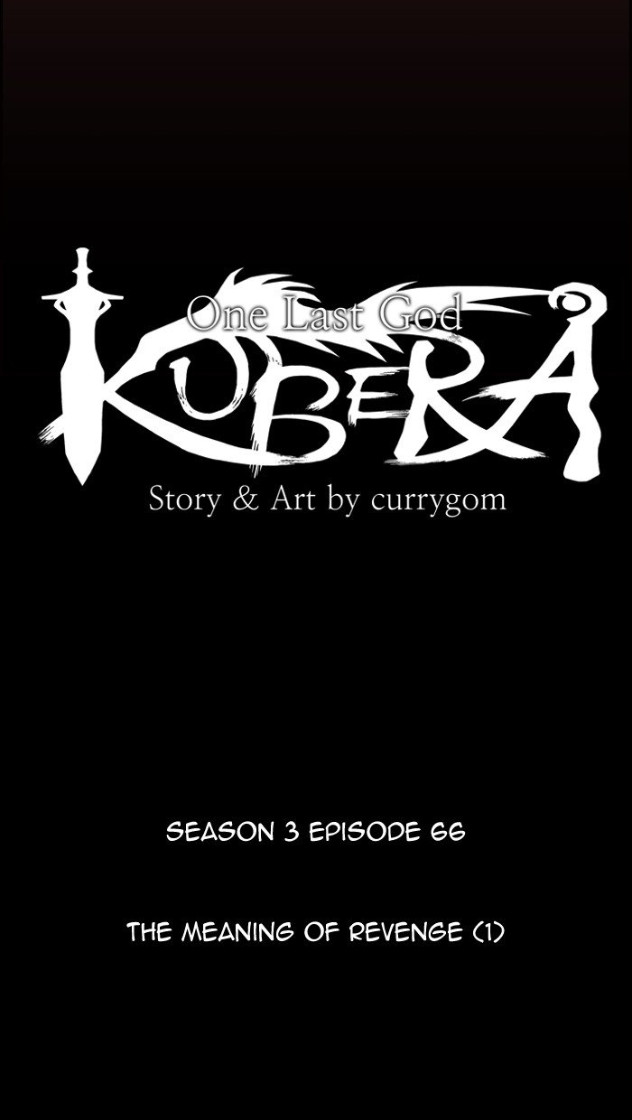 Kubera 351 4