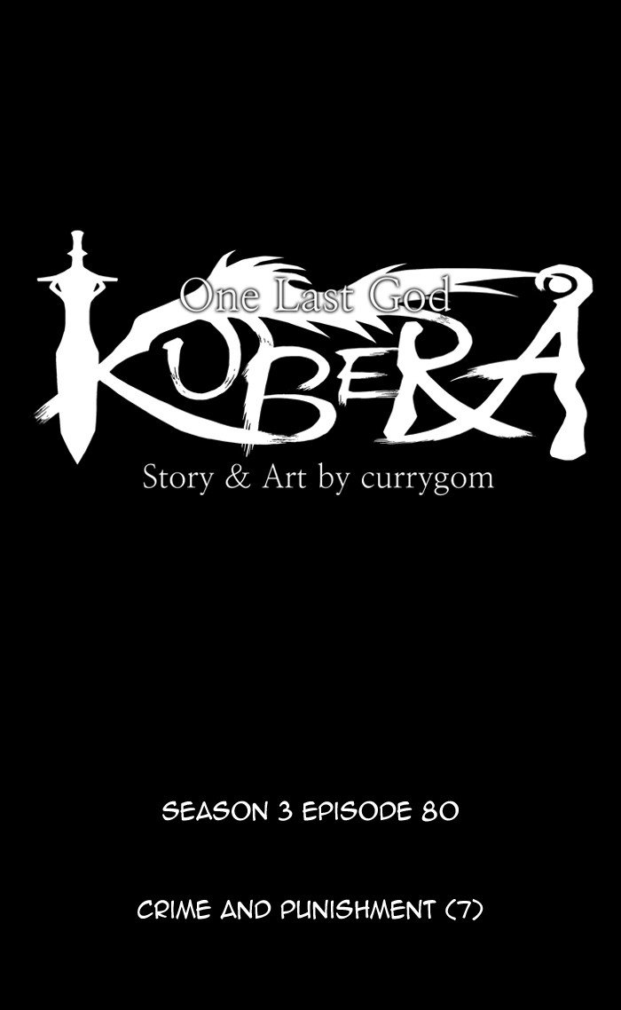 Kubera 365 12