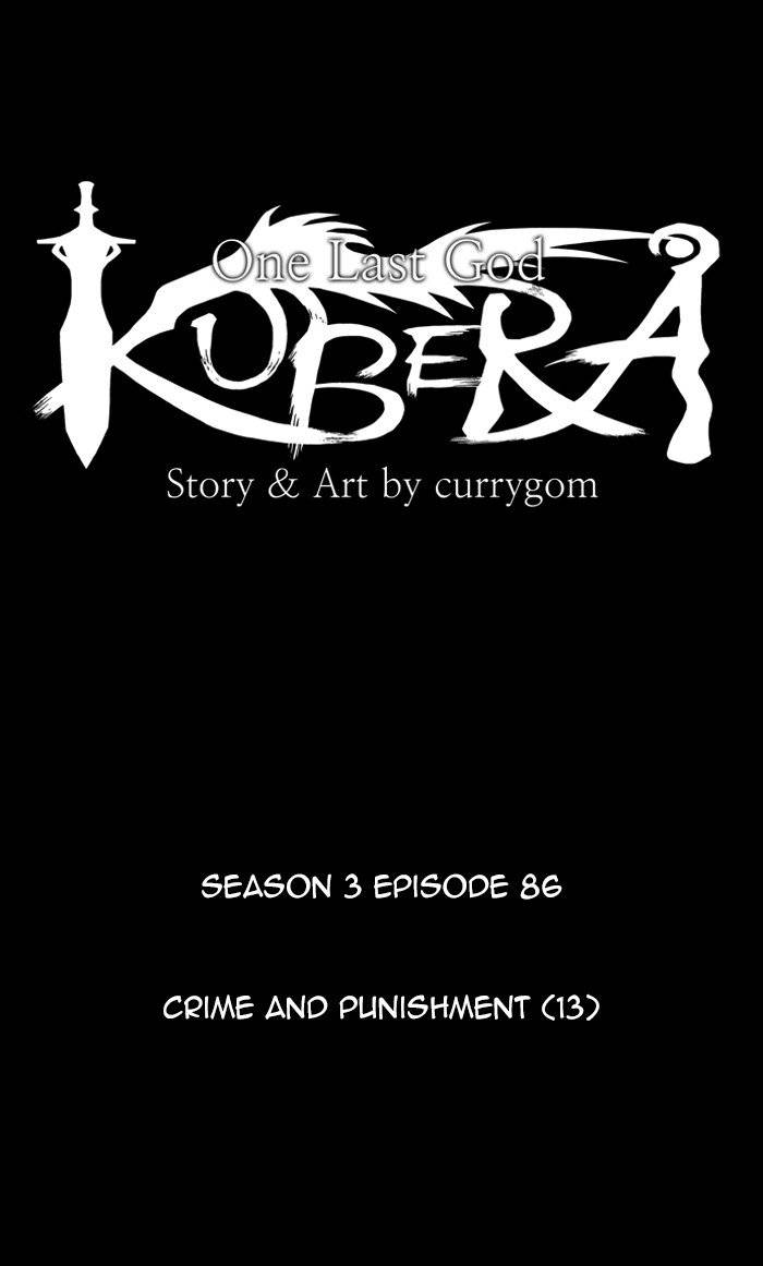 Kubera 371 17