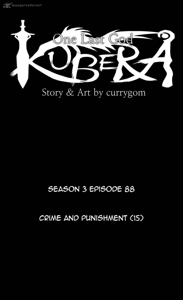 Kubera 373 12