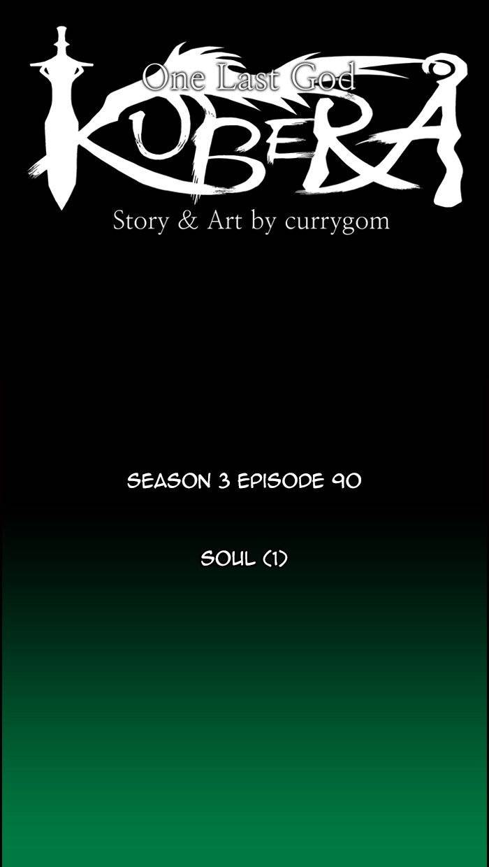 Kubera 375 5