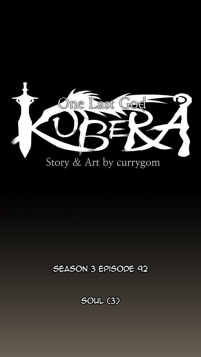 Kubera 377 13